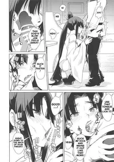 Aiken Ushiwakamaru | Beloved Dog♥Ushiwakamaru