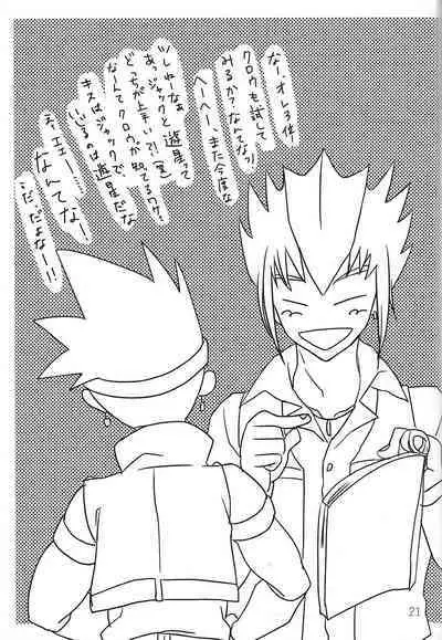 [apollo33 (Guchiko)] Daburu chuningu (Yu-Gi-Oh! 5D's)