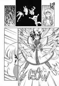 [Anthology] C.C. Girl