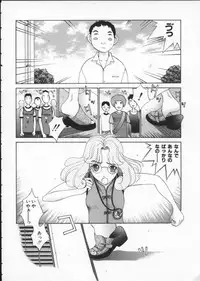 [Harazaki Takuma] Koganeiro Butai 3