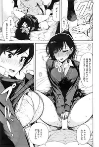 COMIC Kairakuten 2016-12