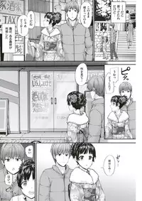 COMIC Kairakuten 2017-03 [Digital]