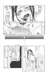 [G-10] Jihatsu Arui wa Kyousei Shuuchi