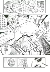 (Further Confusion 2000) [Paradise City (various)] Tabeta Kigasuru 46 (Ojamajo Doremi)