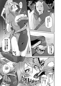 COMIC Unreal 2016-10 Vol. 63 [Digital]