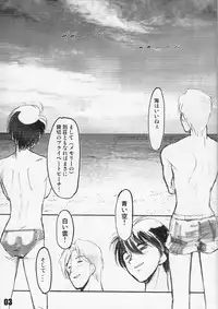 (C73) [Libido (Omoutubo)] SONICxxx (Sonic Soldier Borgman)