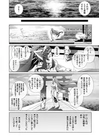 COMIC ExE 09 [Digital]