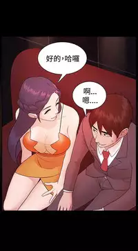 [Black October] Looser Ch.1~6 [Chinese]中文