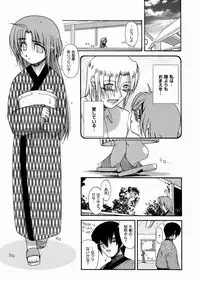 [Yoru Makai] Twinkle Smile