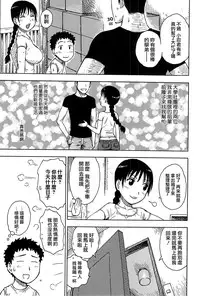 [Karuma Tatsurou] Inmama [Chinese] [裏之夢境]