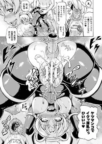 COMIC Unreal 2016-10 Vol. 63 [Digital]