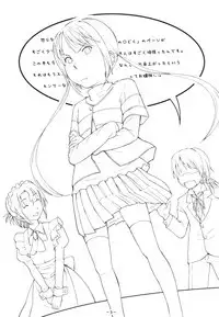 (C73) [Haman Machi Jiputo (Naoshi Onizuka)] Aah! Shikararetai -Soushuuhen- (Hayate no Gotoku)