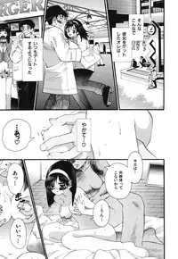 [Sensouji Kinoto] Devotee