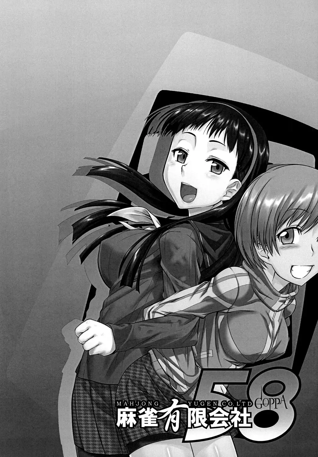 Mudoon Curry The GOLDEN