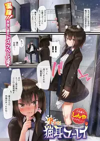 COMIC Kairakuten 2018-05 [Digital]