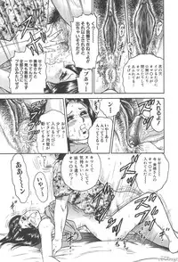 [Chikaishi Masashi] Shojo Kankin