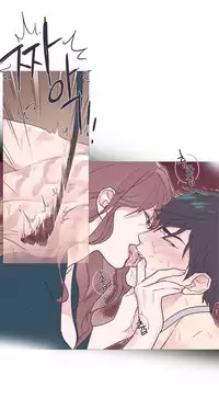 [The Jinshan] Sadistic Beauty Ch.1-30 [Chinese] [17汉化]