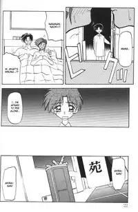 [Sanbun Kyoden] Sein - Zain [English] [desudesu]