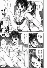 [Nakamura Mizumo] Yami No Kuni No Alice