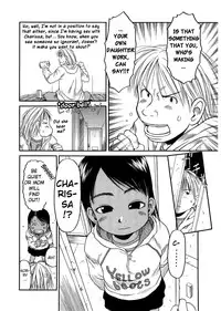 [EB110SS] ESP Ecchi Shoujo Pantsu [English] [biribiri]