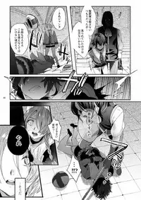 [Kuromisakaijou (Ikezaki Misa)] Shounen Jeanne [Digital]