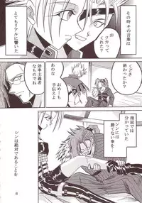 [St. Rio] Yuna A La Mode 08 (Final Fantasy 10-2)