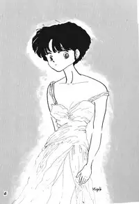 Zendai Mimon 3 (Ranma 1/2)