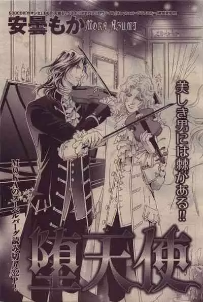 BE・BOY GOLD 2010-06