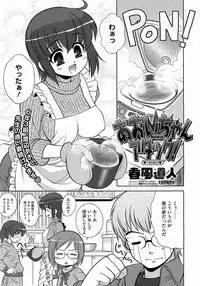 Comic Megastore H 2009-05