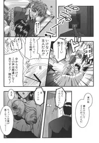 [Ariga Tou] Mankitsu