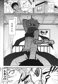 COMIC Penguin Club 2011-11