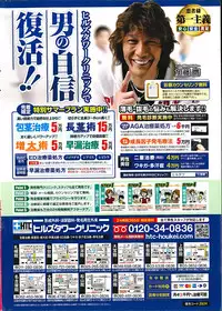 Action Pizazz Special 2014-09