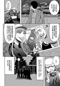 ANGEL Club 2012-01 [Digital]