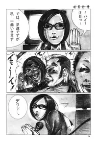 [Antholoy] Ankoku Jojou - Lyricism in the Dark