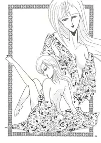 [Bakuhatsu BRS. (B.Tarou, Bakuhatsu Gorou)] U URABON 2 (Various)