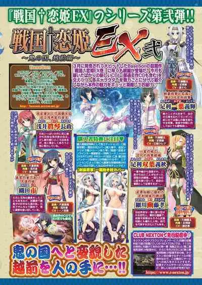 BugBug 2022-11 DLsite Limited Edition