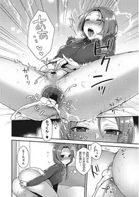 [Mogiki Hayami] Karada Counselor [Digital]