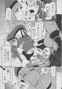 (C87) [Metamor (Ryo)] Juugun Ian Kan Akagi San (Kantai Collection -KanColle-)