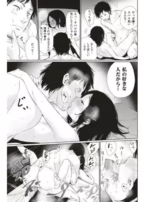 COMIC Kairakuten 2017-04 [Digital]