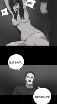 中文韩漫 傀儡玛莉 Ch.01-13 [Chinese]