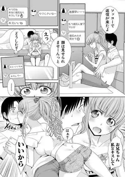 COMIC Shingeki 2019-10 [Digital]