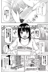 Monthly Vitaman 2015-05 [Digital]