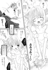 [Anthology] Dai Hinnyuu Dai Sakusen