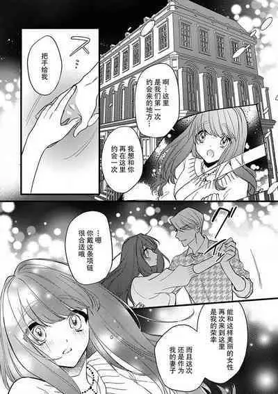 Pet baby doll | 玩赏Baby Doll情趣内衣 1-2