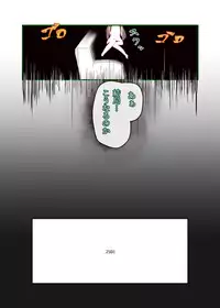 [Niche] RGB (VOICEROID)