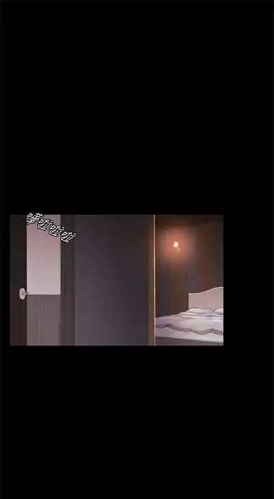 [週五] [洋世 & 經文旗] 衝突 1-104官方中文（連載中）