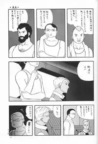 (C57) [Poyochinsen (Poyo=Namaste, Nobu-chin)] 4472 (Turn A Gundam)