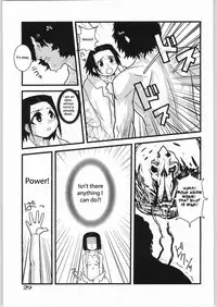 (CR37) [WICKED HEART (ZOOD)] Brave Girl & Kind Giant (BLEACH) [English] {megasean3000}