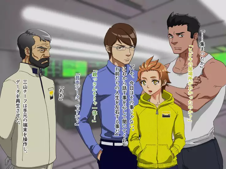 TS Sentai Hero Hibiki