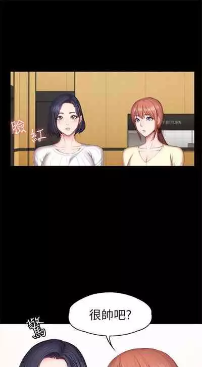 [週三] [G.HO & 高孫志] 健身教練 1-56 官方中文（連載中）